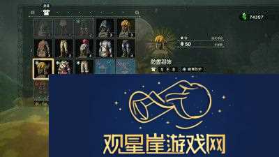 暖暖香草刷新点介绍