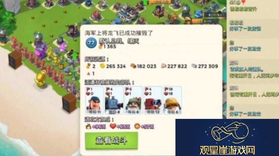海岛奇兵33级NPC成年兵高效打法