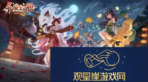 长安幻想赤霄精英怎么打