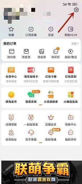 如何查询在淘宝上花了多少钱淘宝购物总账单查询方法