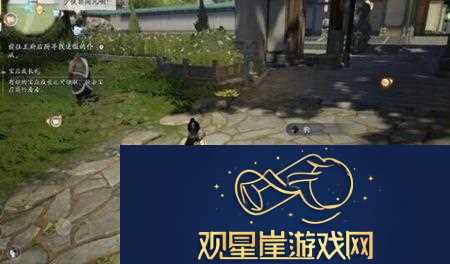 射雕手游动物在哪里