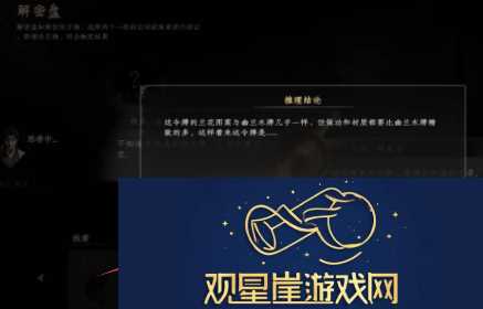 下一站江湖2将军墓位置攻略