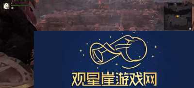 皇家花园罗盘通过方法介绍
