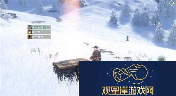 逆水寒手游独珍神行百变靴怎么获得