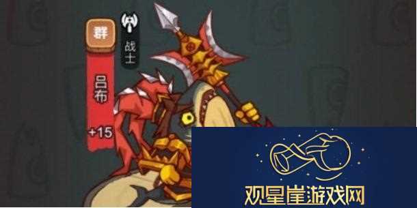 咸鱼之王宋帝王打法技巧