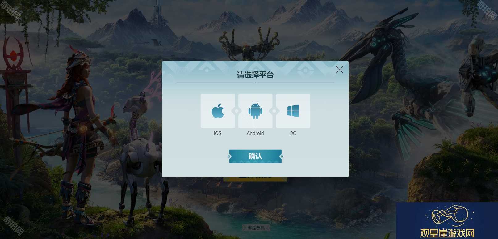 荒野起源官地址是什么