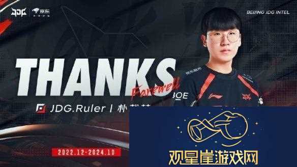 LPL韩援尺帝Ruler称中国生活