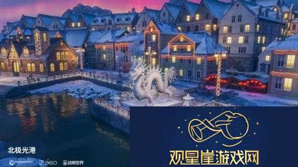 北极光港箱遇惊喜战舰世界真箱季现已开启